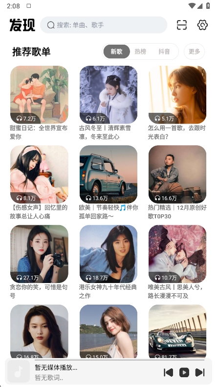 ĸappv1.0.7 °ͼ2