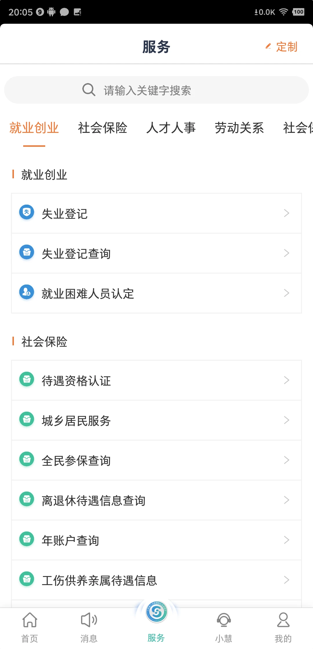 Kǻappd°汾v5.5.8 ֙C