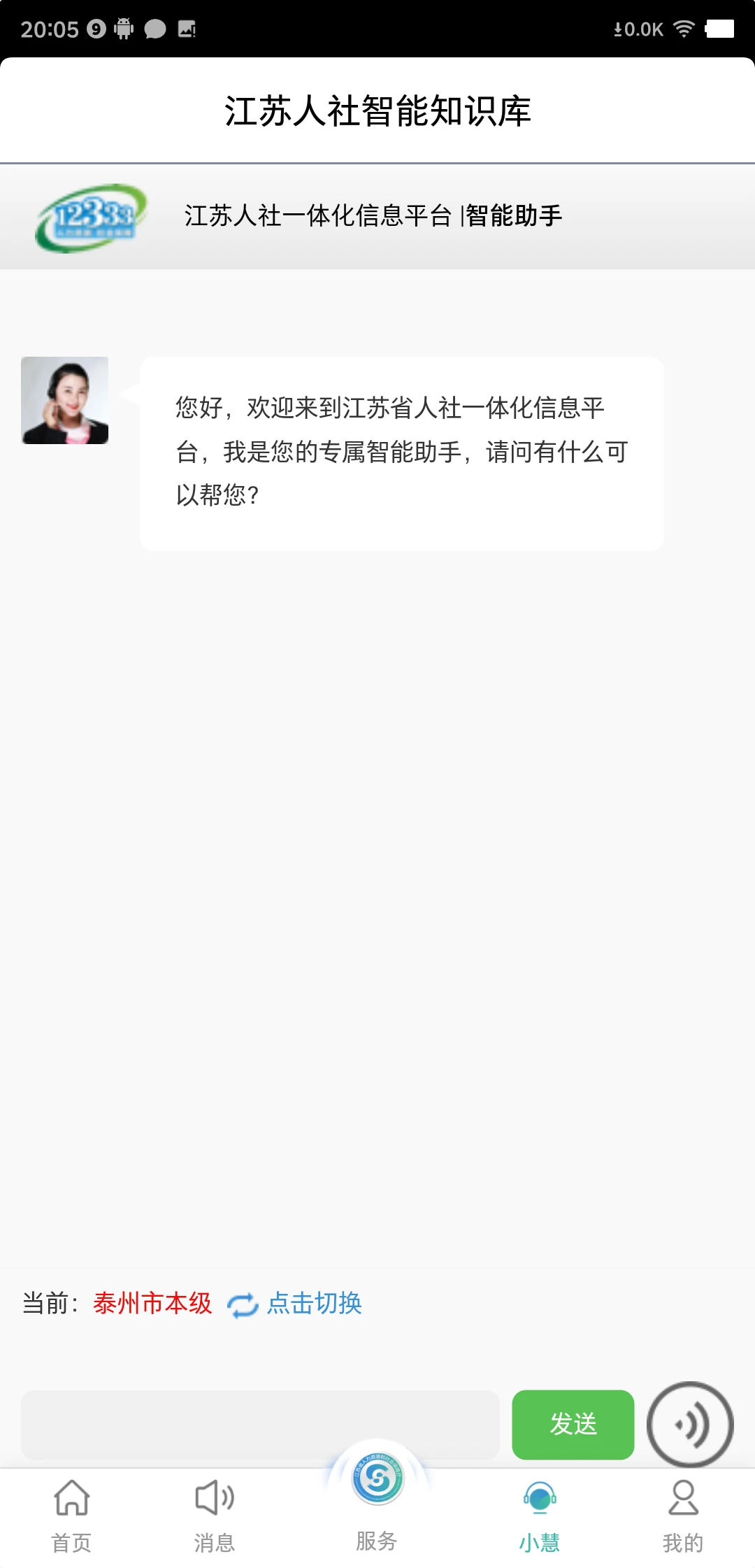 Kǻappd°汾v5.5.8 ֙C