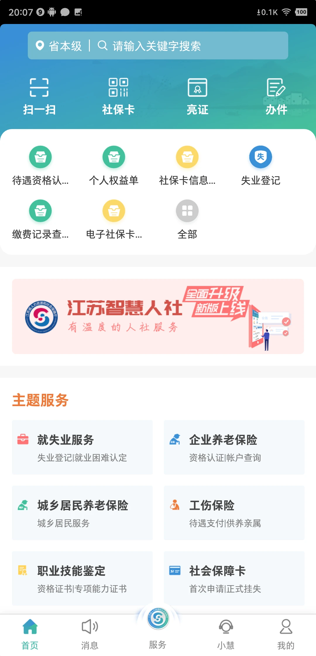 Kǻappd°汾v5.5.8 ֙C