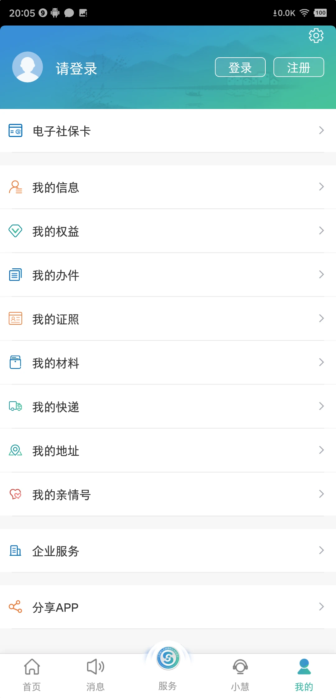 Kǻappd°汾v5.5.8 ֙C
