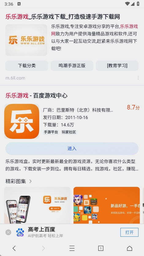 g[ٷdv3.8.0 ֙C