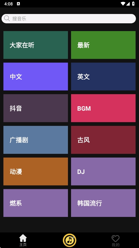 缫ٰv1.0.8.0 °ͼ0