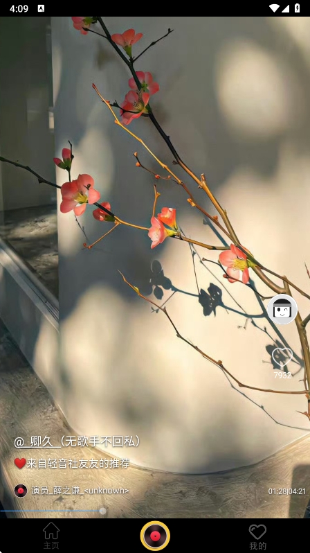 缫ٰv1.0.8.0 °ͼ4