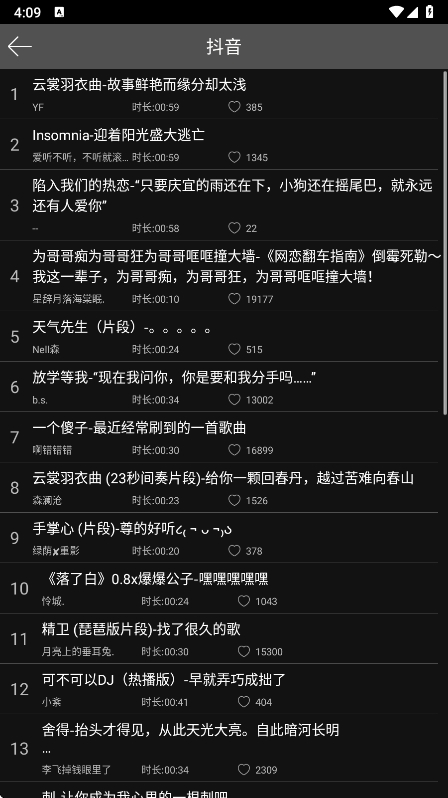 缫ٰv1.0.8.0 °ͼ3