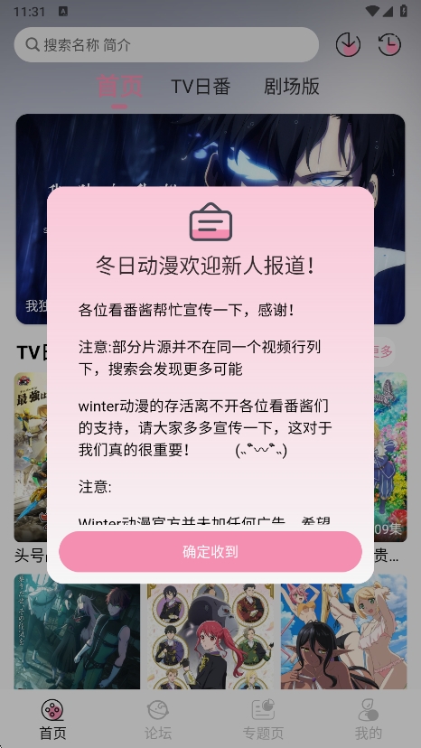 նֻv1.2.0 ׿