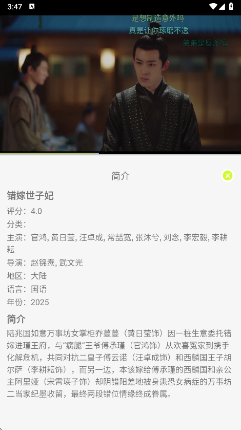 4kѰv2.0.0 ޹