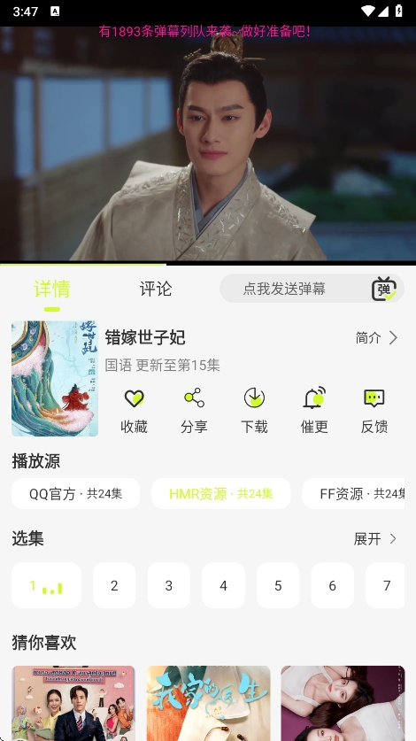4kѰv2.0.0 ޹