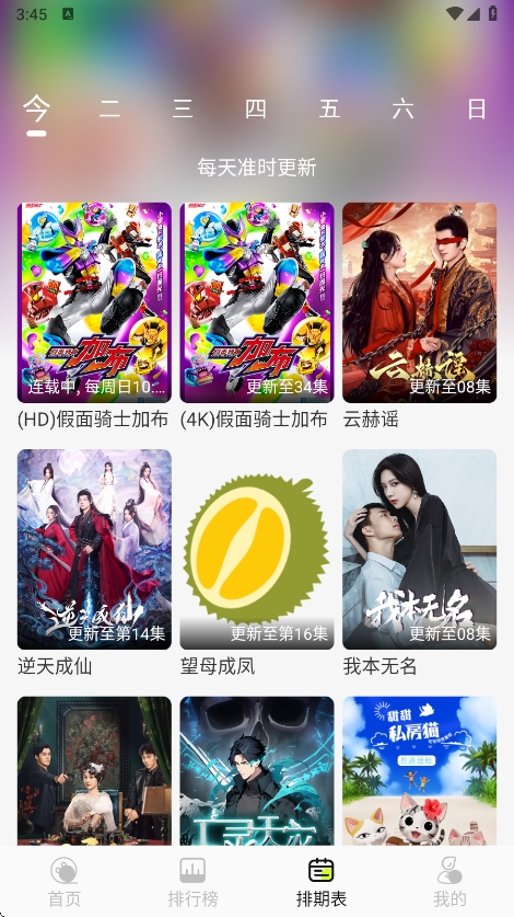 4kѰv2.0.0 ޹