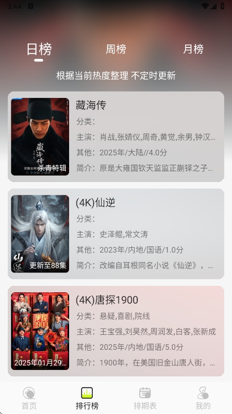 4kѰv2.0.0 ޹