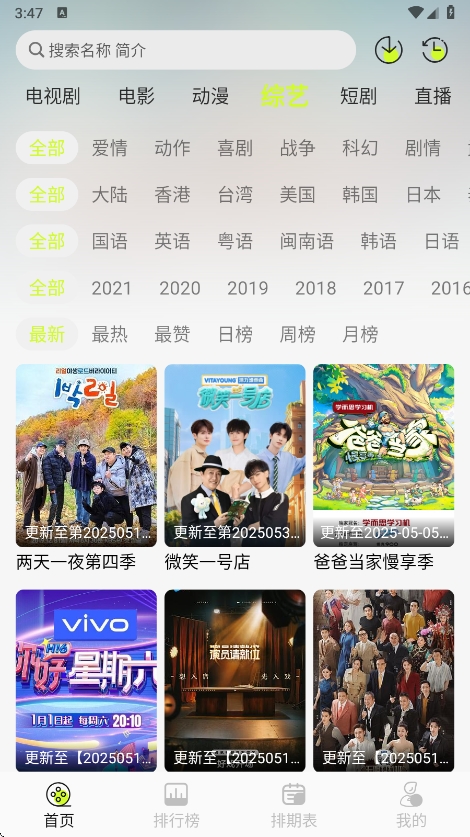 4kѰv2.0.0 ޹