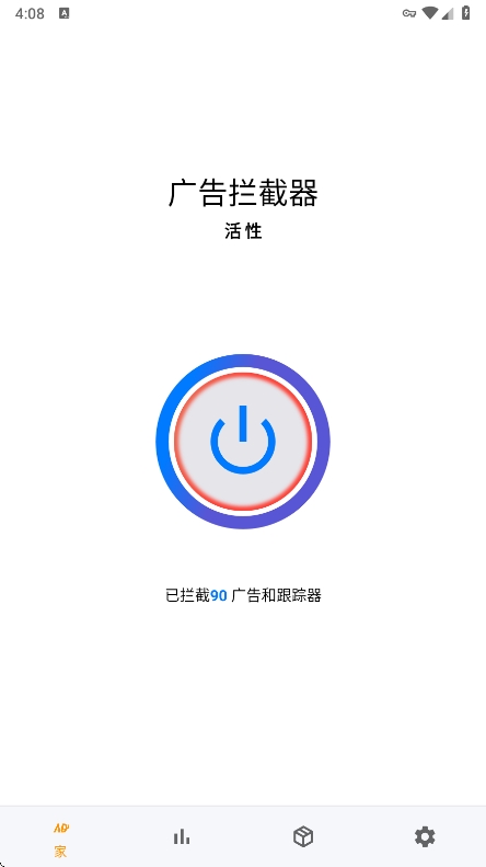 Vrٷdv1.0.4 °