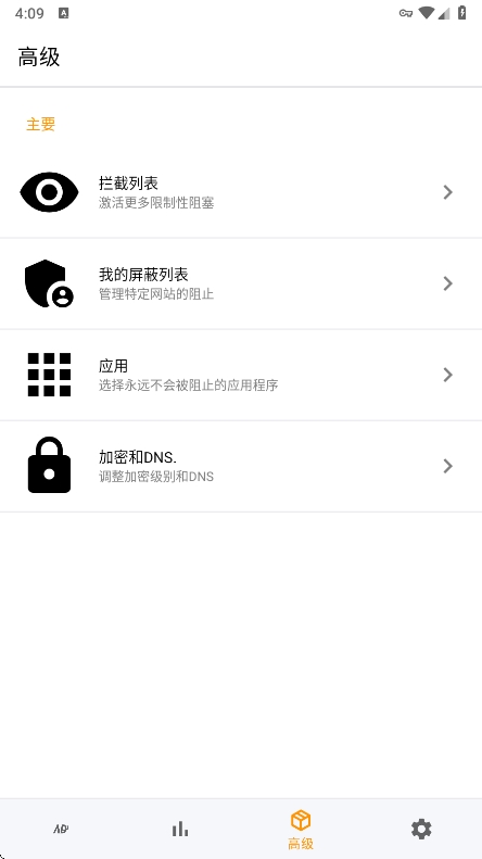 Vrٷdv1.0.4 °