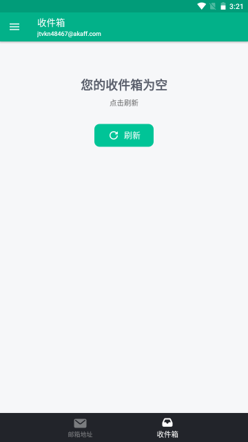 ٷ(Temp Mail)v3.49 ֻͼ1