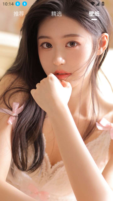 LookGirlֻv1.0 ׿