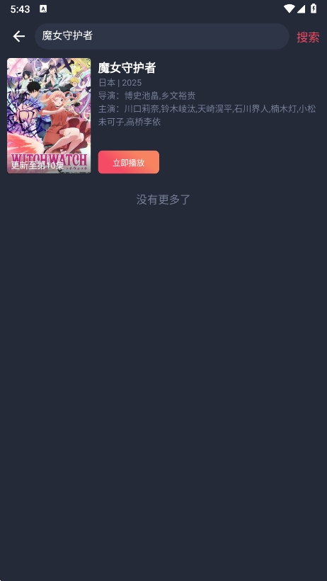 °v1.5.5.8 ֻͼ0
