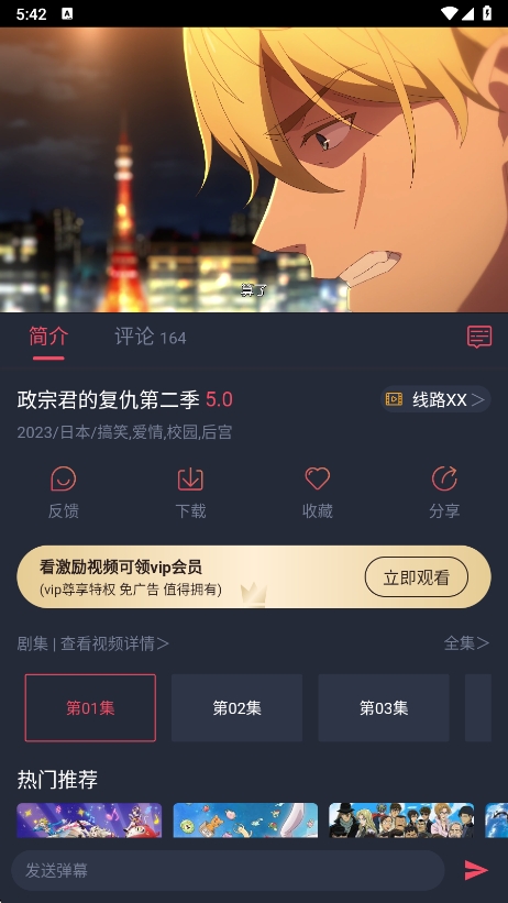 °v1.5.5.8 ֻͼ3