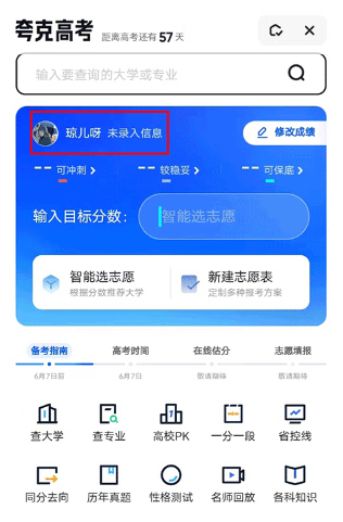 ˸߿appd