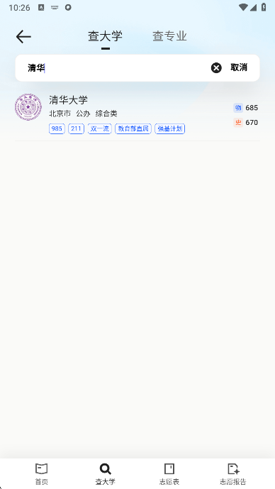 ˸߿־Ըapp°