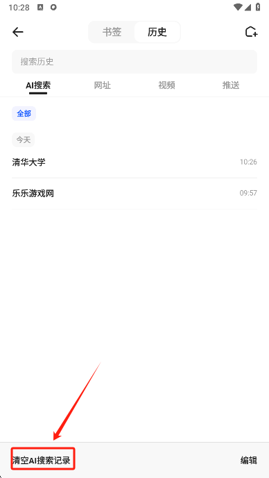 ˸߿־Ըapp°