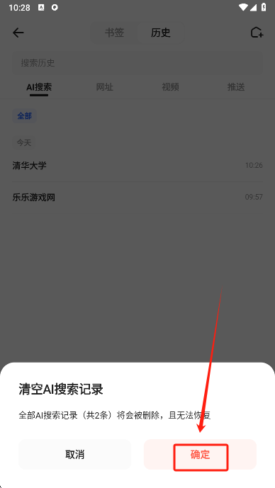 ˸߿־Ըapp°