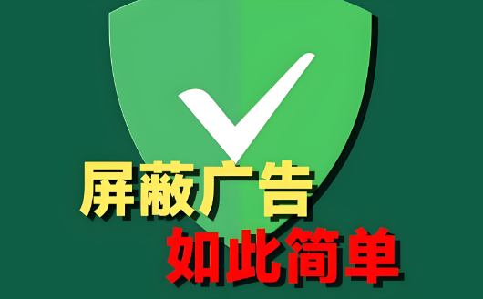 Adguardֻ