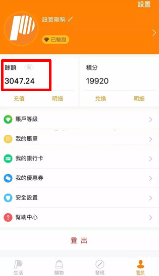 mpayǮapp