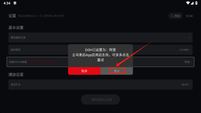 ètvapk