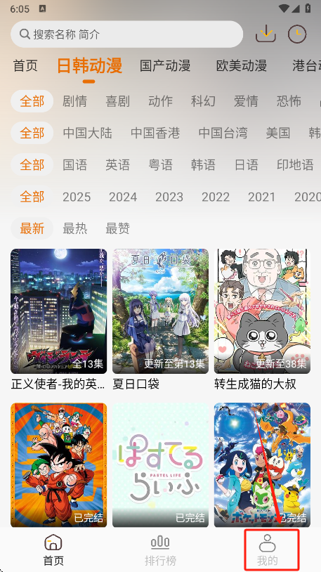 èappٷ