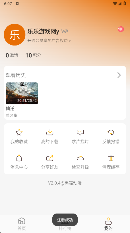 èappٷ