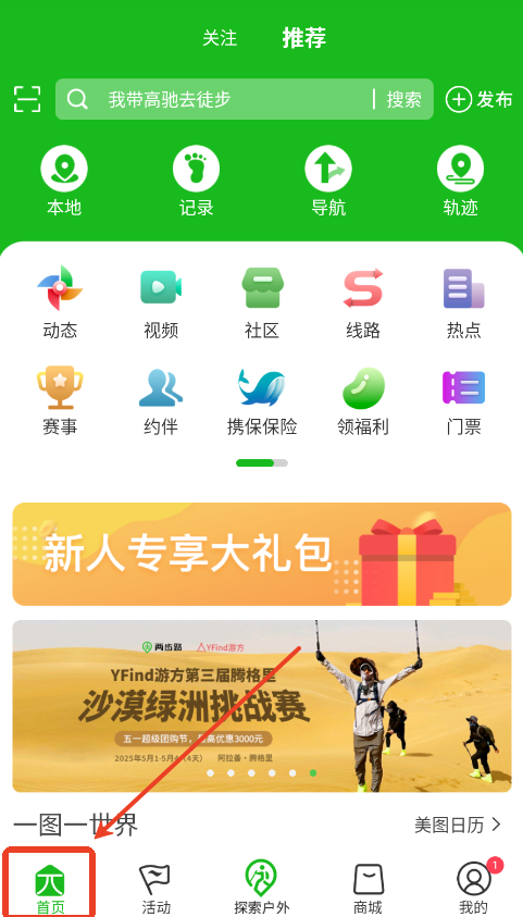 ·app