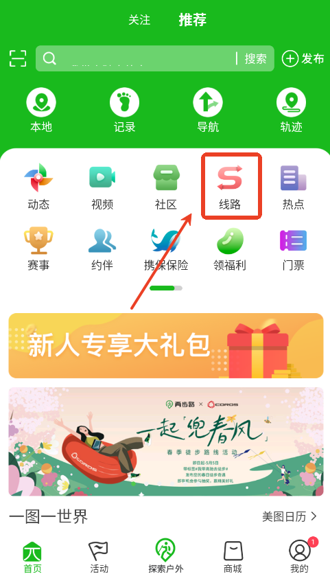 ·app