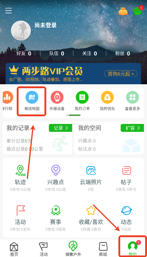 ·app