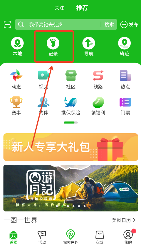 ·app