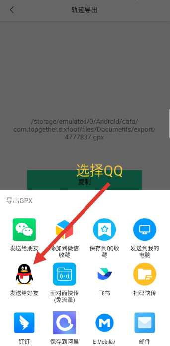 ·app