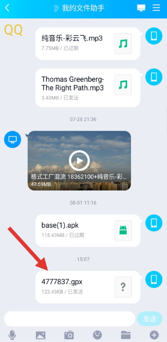 ·app