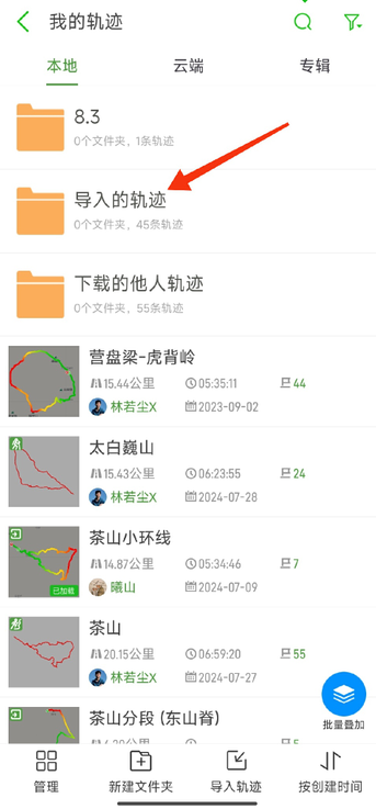 ·app