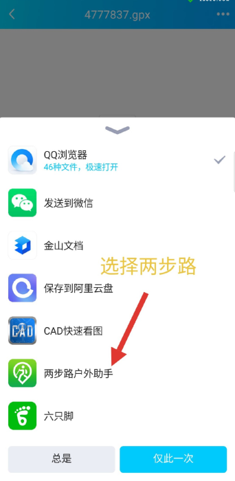 ·app