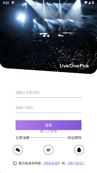 ǺӼapp°汾(LiveOnePick)