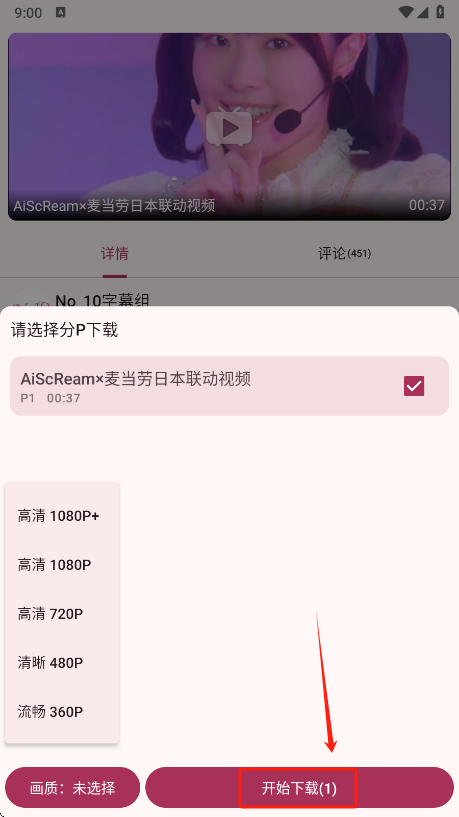 °汾d(bilimiao)