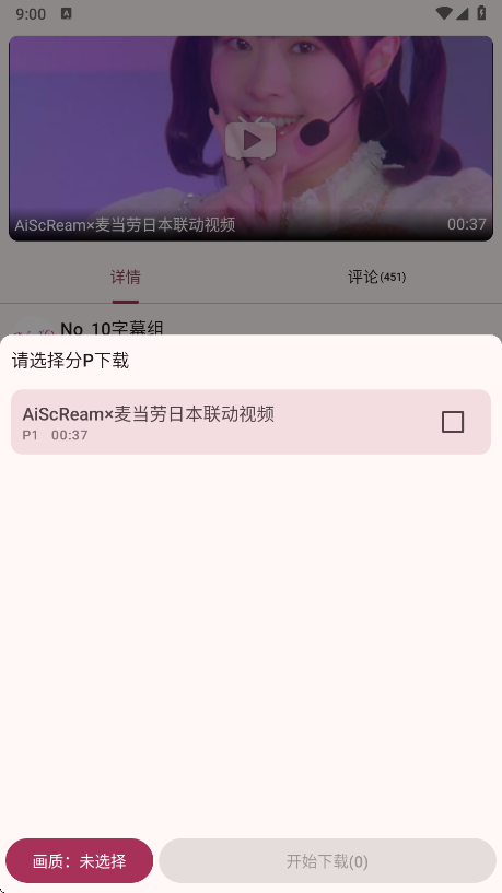 °汾d(bilimiao)