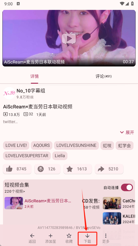 °汾d(bilimiao)