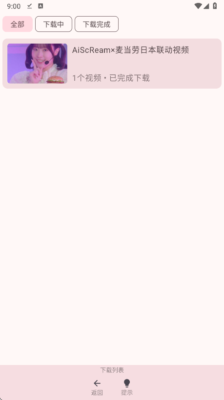 °汾d(bilimiao)