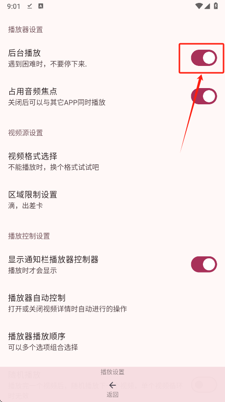 °汾d(bilimiao)