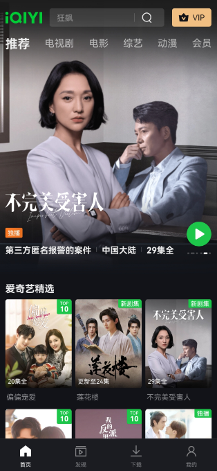 (i)ˇ(gu)H(iQIYI)°d