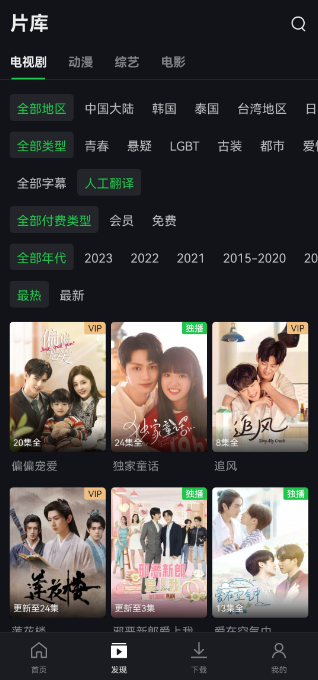 (i)ˇ(gu)H(iQIYI)°d