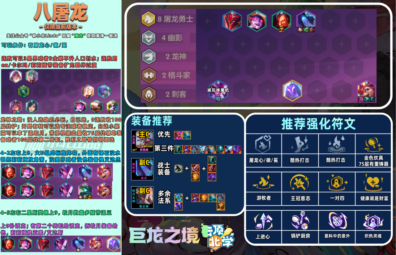 ֮ս14.7b汾 ֮ս14.7b汾Ƽ
