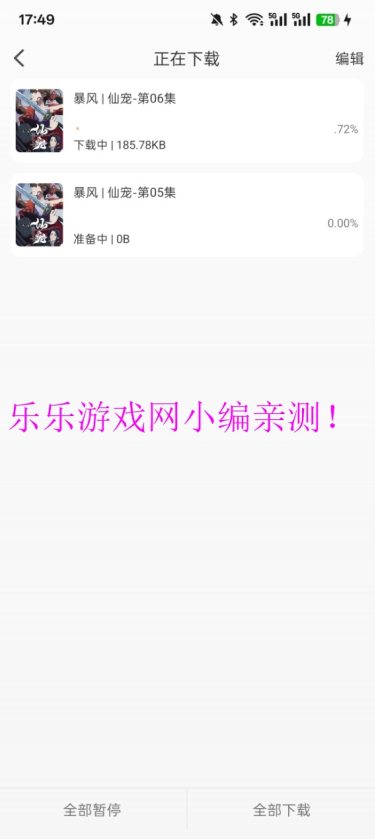 Mnfansٷ汾
