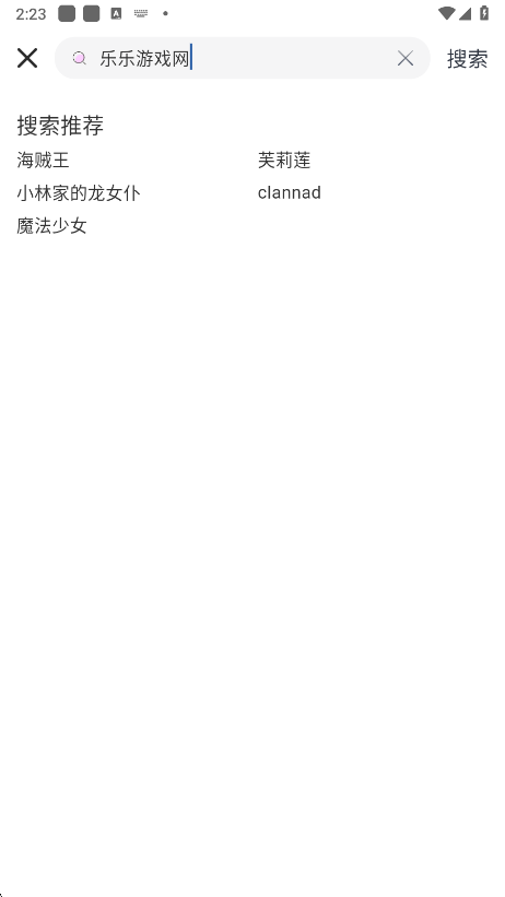 Moefunapp°