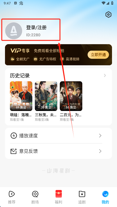 ɽǾ糡appٷ